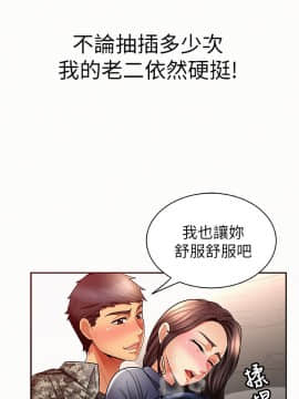 报告夫人 01-43話[完結]_0255