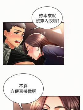 报告夫人 01-43話[完結]_0252