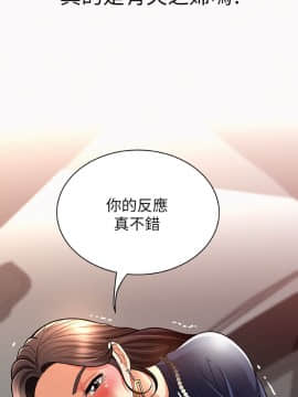 报告夫人 01-43話[完結]_0254
