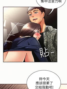报告夫人 01-43話[完結]_0249