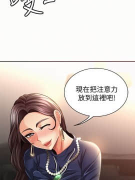 报告夫人 01-43話[完結]_0246