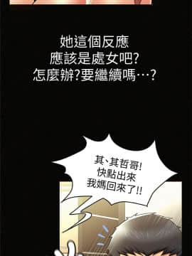 报告夫人 01-43話[完結]_0243