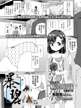 Musume No Shorts Pants Shitagi