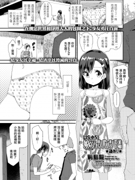 Musume No Shorts Pants Shitagi_02