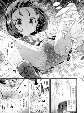 Musume No Shorts Pants Shitagi_04