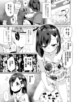 Musume No Shorts Pants Shitagi_06