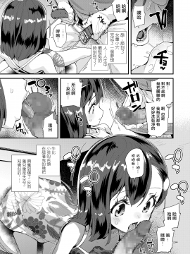 Musume No Shorts Pants Shitagi_08