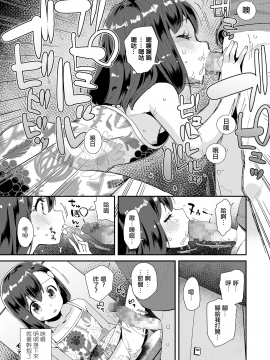 Musume No Shorts Pants Shitagi_10