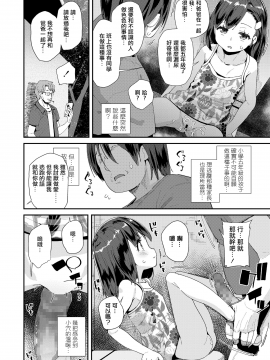 Musume No Shorts Pants Shitagi_11