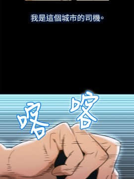 不伦驾训班 1-42話[完結]_0001