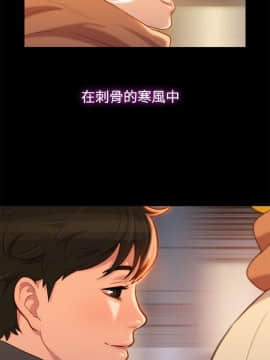 不伦驾训班 1-42話[完結]_0969
