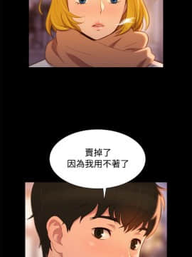 不伦驾训班 1-42話[完結]_0966