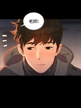 不伦驾训班 1-42話[完結]_0965