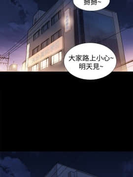 不伦驾训班 1-42話[完結]_0964