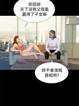 不伦驾训班 1-42話[完結]_0963