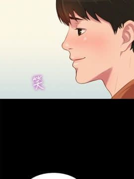不伦驾训班 1-42話[完結]_0960