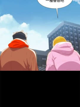 不伦驾训班 1-42話[完結]_0955