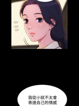 不伦驾训班 1-42話[完結]_0949