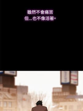 不伦驾训班 1-42話[完結]_0946