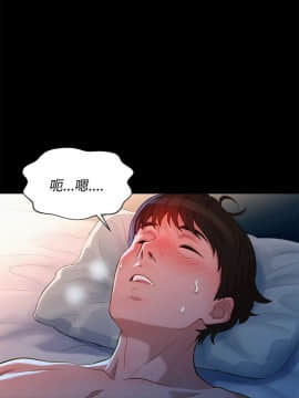 不伦驾训班 1-42話[完結]_0942
