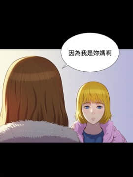 不伦驾训班 1-42話[完結]_0933