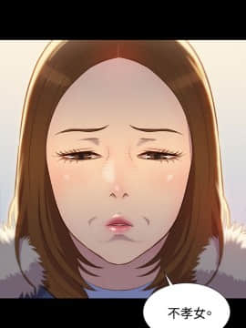 不伦驾训班 1-42話[完結]_0930