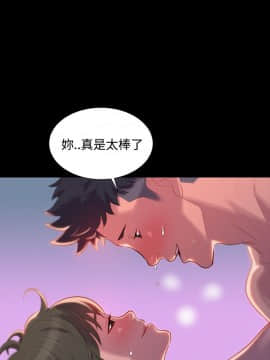 不伦驾训班 1-42話[完結]_0921