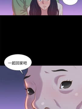 不伦驾训班 1-42話[完結]_0917