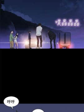 不伦驾训班 1-42話[完結]_0915