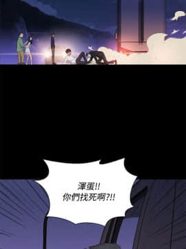 不伦驾训班 1-42話[完結]_0914