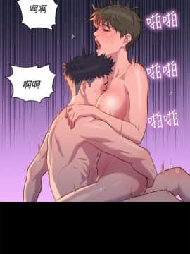 不伦驾训班 1-42話[完結]_0909