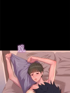 不伦驾训班 1-42話[完結]_0906