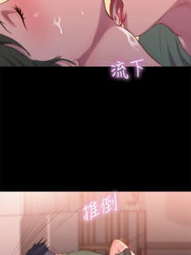 不伦驾训班 1-42話[完結]_0905