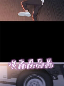 不伦驾训班 1-42話[完結]_0902