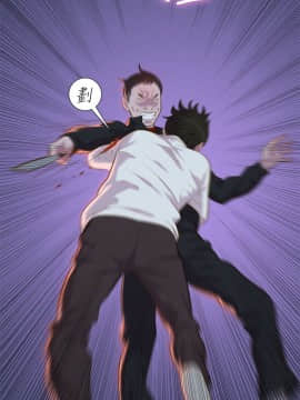 不伦驾训班 1-42話[完結]_0901