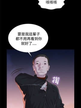 不伦驾训班 1-42話[完結]_0898