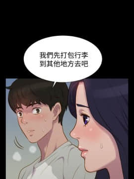 不伦驾训班 1-42話[完結]_0890