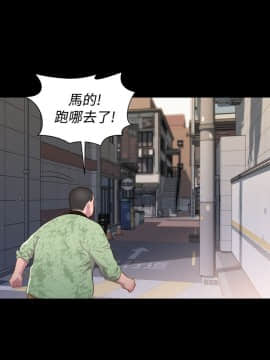 不伦驾训班 1-42話[完結]_0889