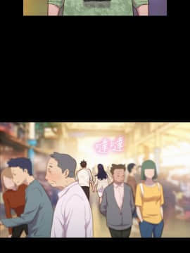 不伦驾训班 1-42話[完結]_0888