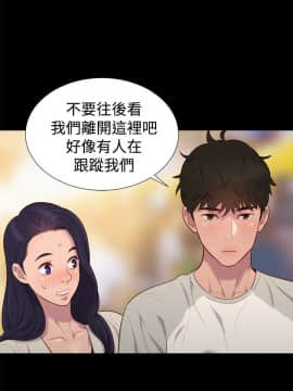 不伦驾训班 1-42話[完結]_0887
