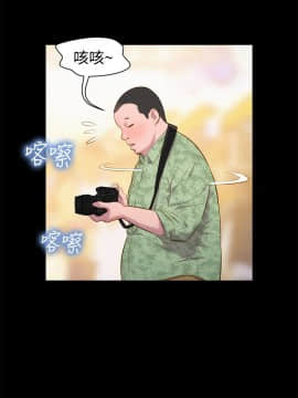 不伦驾训班 1-42話[完結]_0886