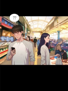 不伦驾训班 1-42話[完結]_0883