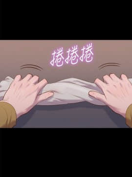 不伦驾训班 1-42話[完結]_0882