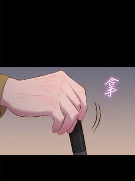 不伦驾训班 1-42話[完結]_0881