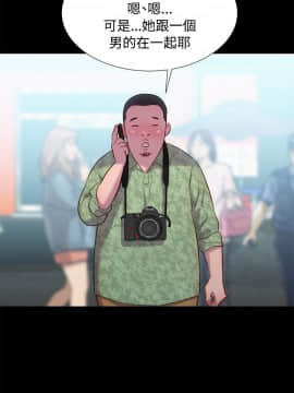 不伦驾训班 1-42話[完結]_0878