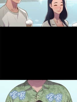 不伦驾训班 1-42話[完結]_0877
