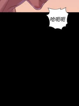 不伦驾训班 1-42話[完結]_0872