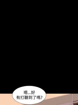 不伦驾训班 1-42話[完結]_0870