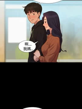 不伦驾训班 1-42話[完結]_0868