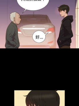 不伦驾训班 1-42話[完結]_0867